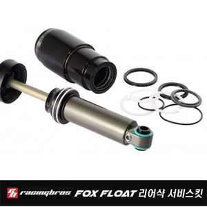 [Racing Bros] Fox Float Shock Air Sleeve Service Kit